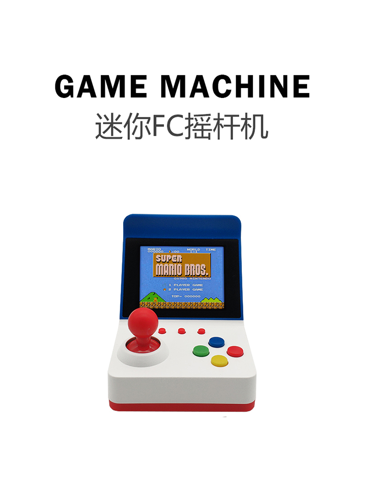 Game Retro Gaming - جهاز تحكم بألعاب الفيديو 360 Games3inch
